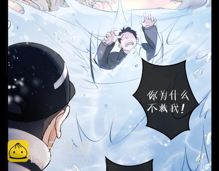 第21话 丞哥的声音(1/3)-第24话