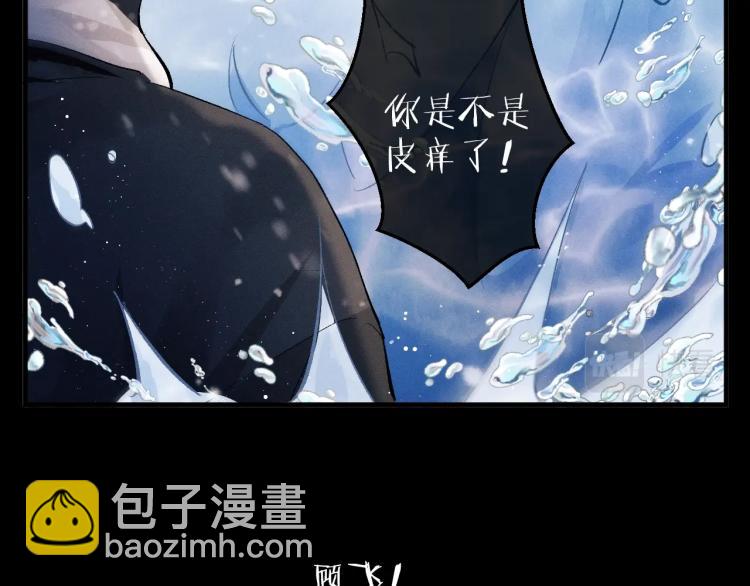 第21话 丞哥的声音(1/3)-第24话