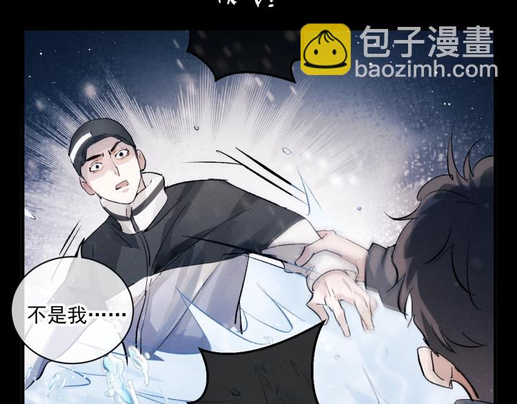第21话 丞哥的声音(1/3)-第24话