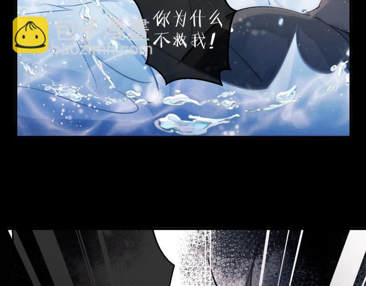 第21话 丞哥的声音(1/3)-第24话