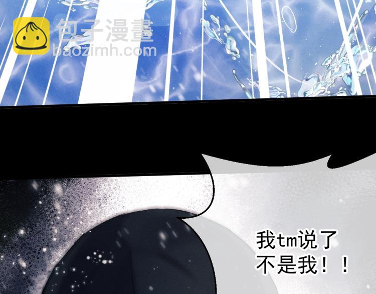 第21话 丞哥的声音(1/3)-第24话