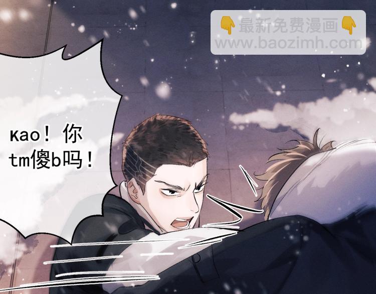 第23话 狗X的玩意儿(1/3)-第26话