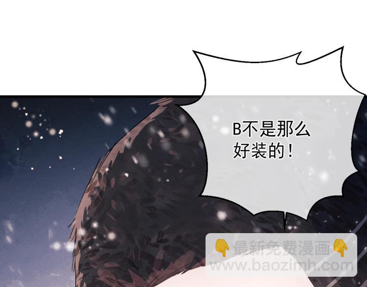 第23话 狗X的玩意儿(1/3)-第26话