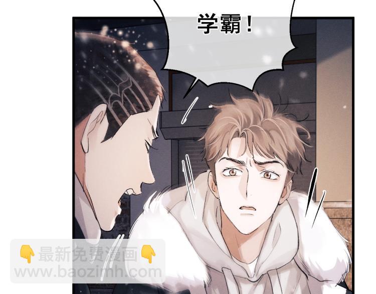 第23话 狗X的玩意儿(1/3)-第26话