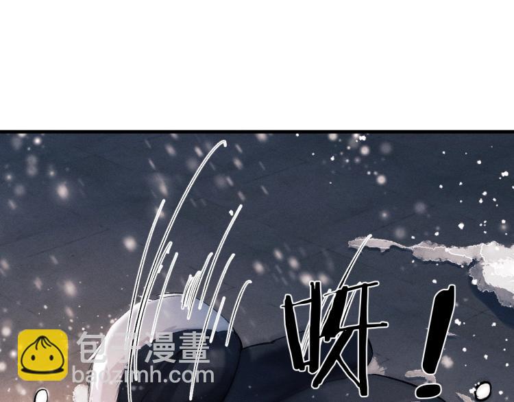 第23话 狗X的玩意儿(1/3)-第26话