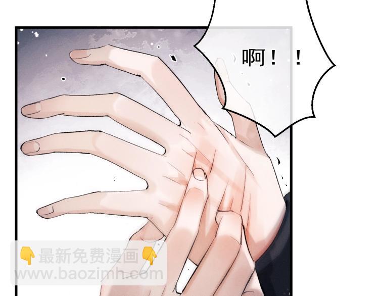 第23话 狗X的玩意儿(1/3)-第26话