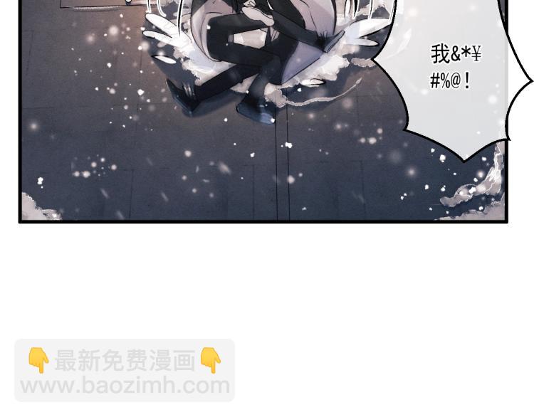 第23话 狗X的玩意儿(1/3)-第26话