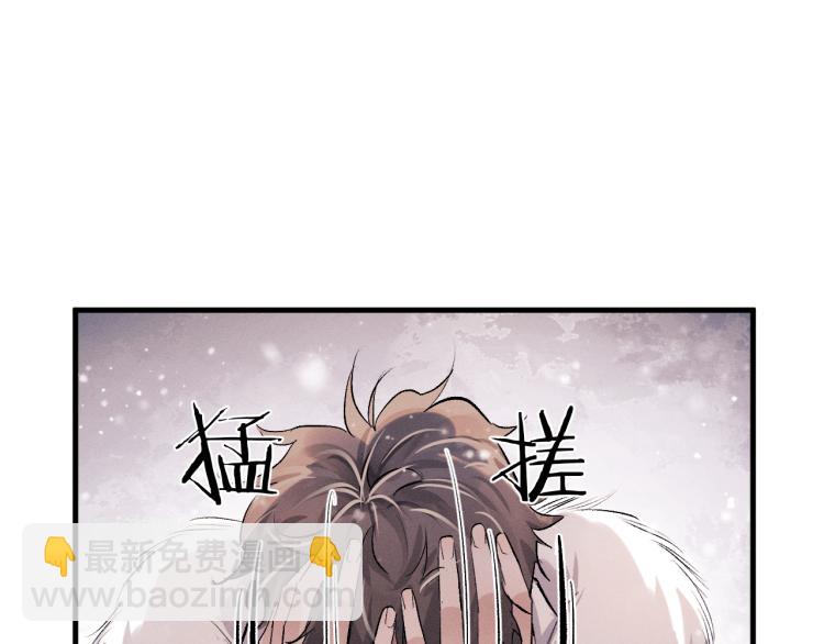 第25话 只是欣赏(1/3)-第28话