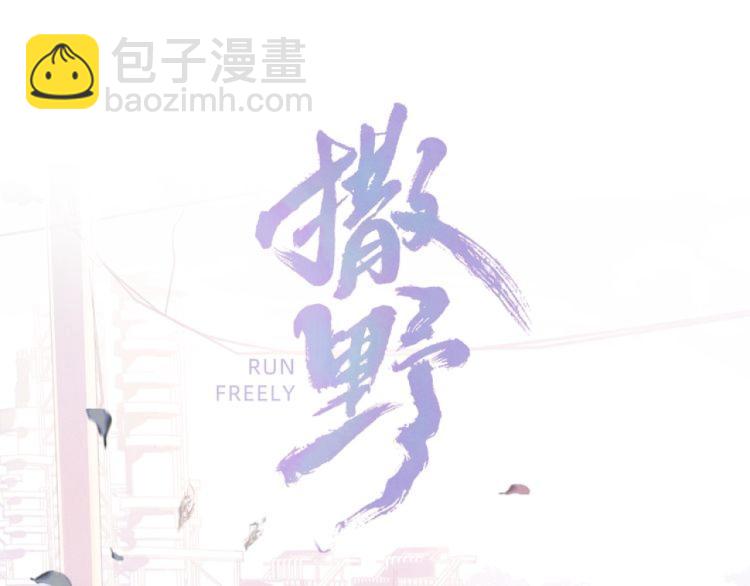 第25话 只是欣赏(1/3)-第28话