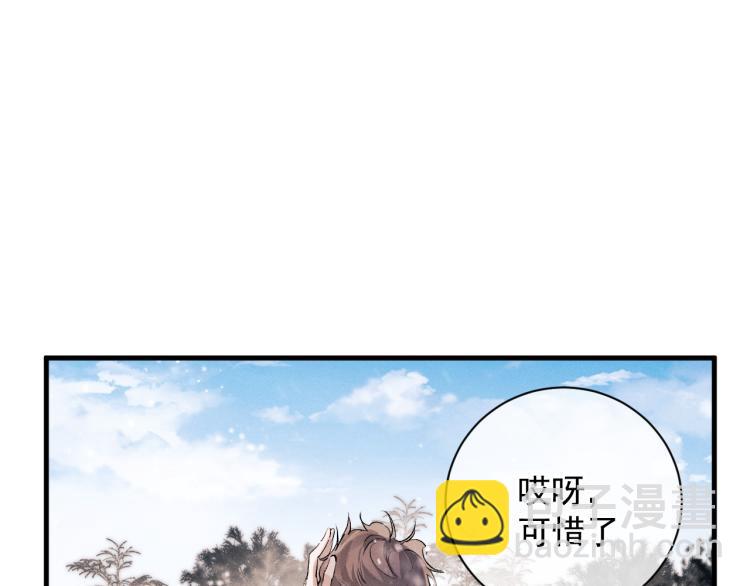 第27话 表演的这么投入吗？(1/3)-第30话