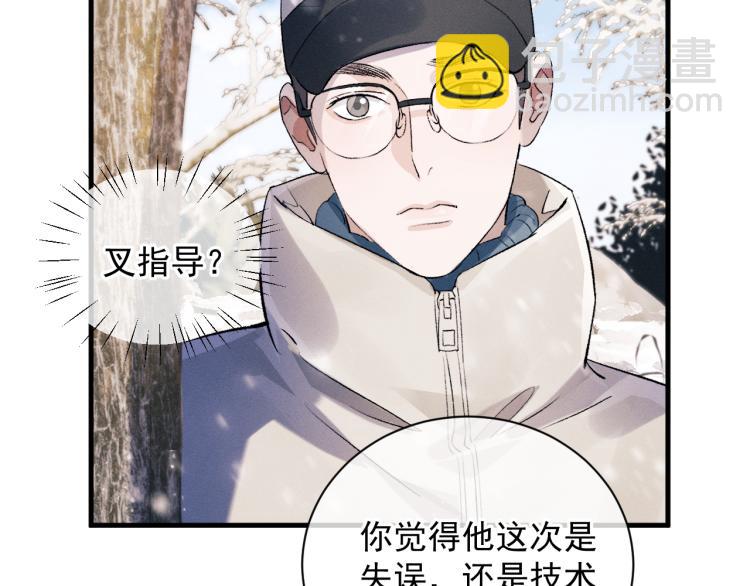 第27话 表演的这么投入吗？(1/3)-第30话