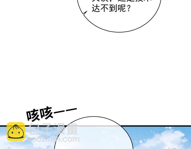 第27话 表演的这么投入吗？(1/3)-第30话