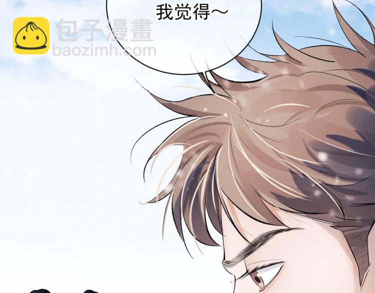 第27话 表演的这么投入吗？(1/3)-第30话