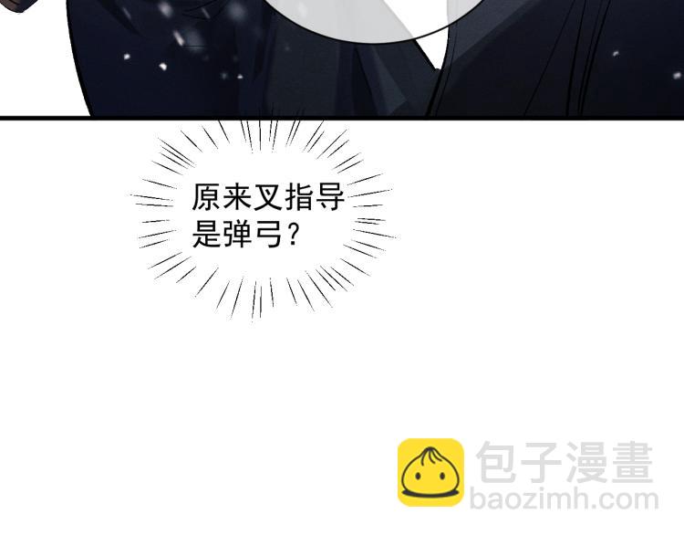 第27话 表演的这么投入吗？(1/3)-第30话