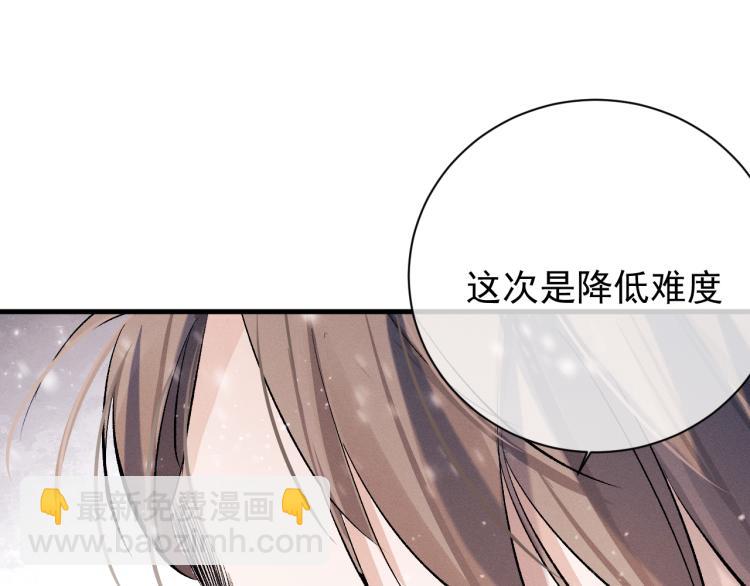 第27话 表演的这么投入吗？(1/3)-第30话