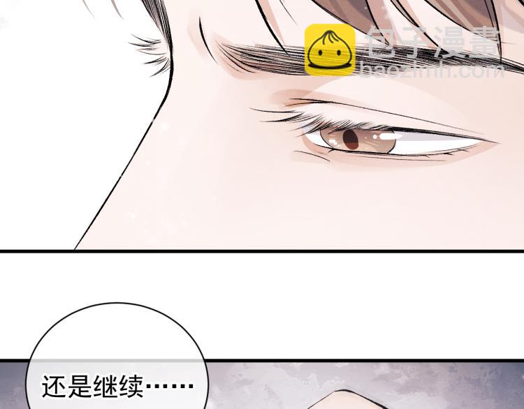 第27话 表演的这么投入吗？(1/3)-第30话