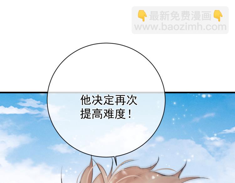 第27话 表演的这么投入吗？(1/3)-第30话
