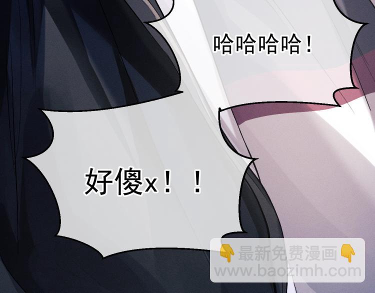 第29话 丞哥打球啦！(1/2)-第32话