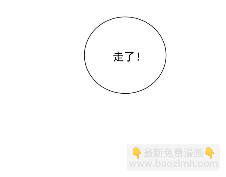 第29话 丞哥打球啦！(1/2)-第32话