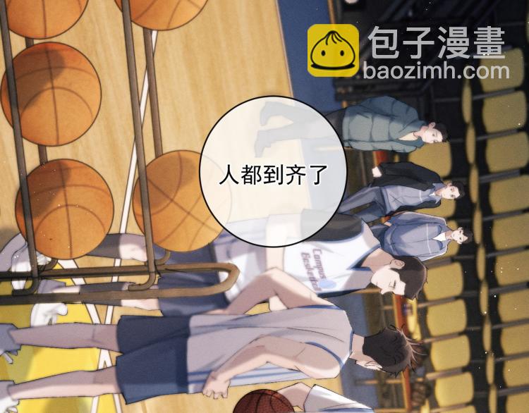 第29话 丞哥打球啦！(1/2)-第32话