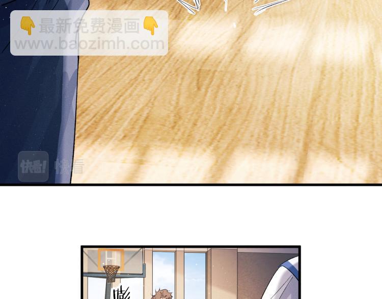 第29话 丞哥打球啦！(1/2)-第32话