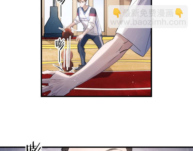 第29话 丞哥打球啦！(1/2)-第32话