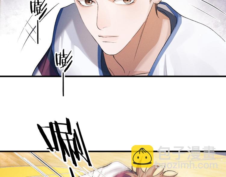 第29话 丞哥打球啦！(1/2)-第32话