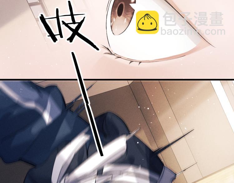 第29话 丞哥打球啦！(1/2)-第32话