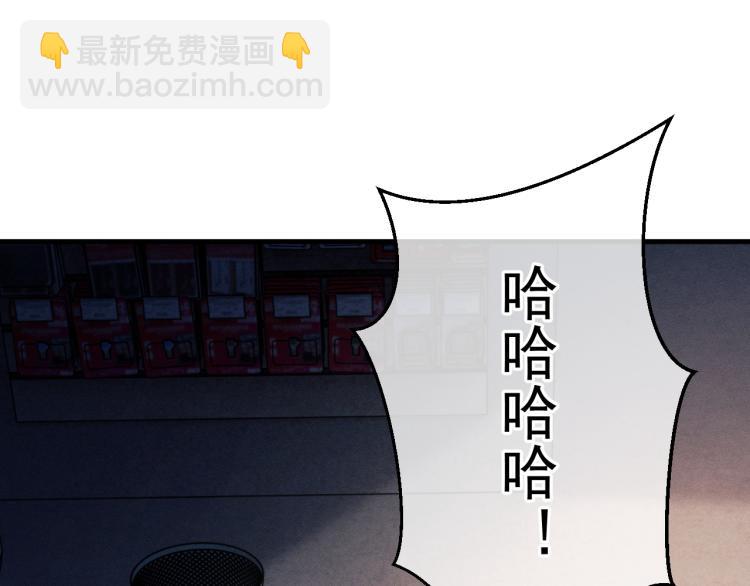 第29话 丞哥打球啦！(1/2)-第32话