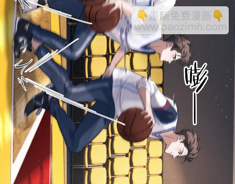 第29话 丞哥打球啦！(1/2)-第32话