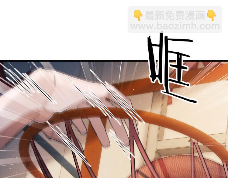 第29话 丞哥打球啦！(1/2)-第32话