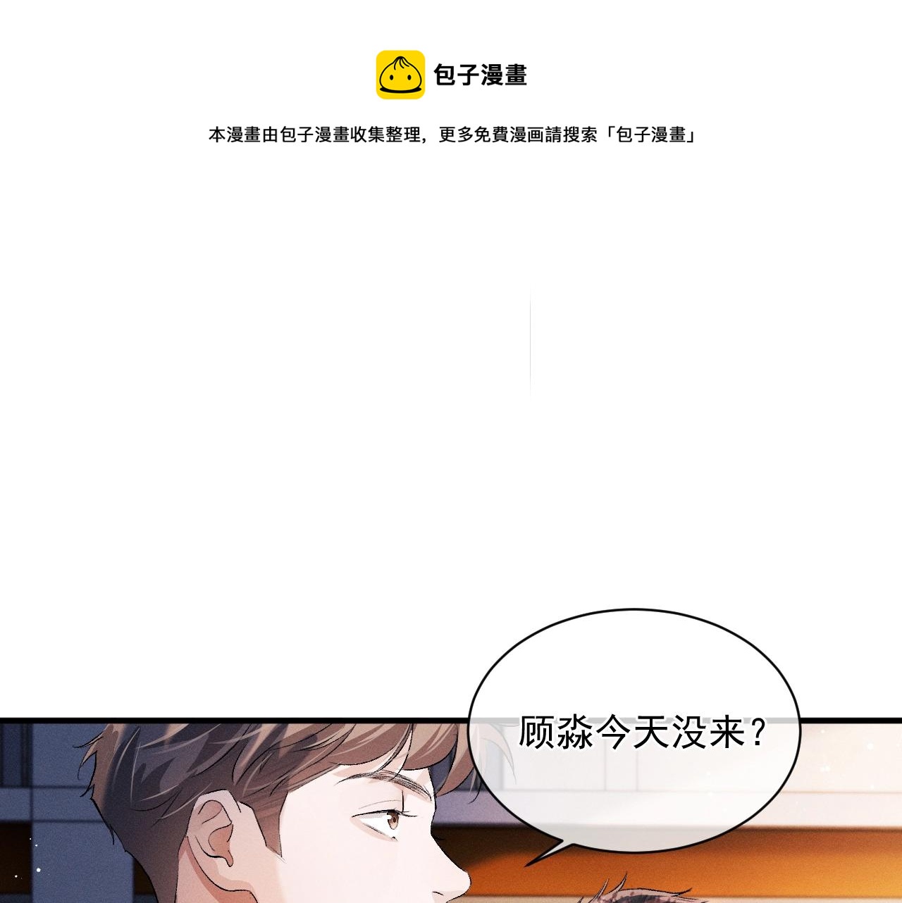 第31话 词典的作用(1/2)-第34话