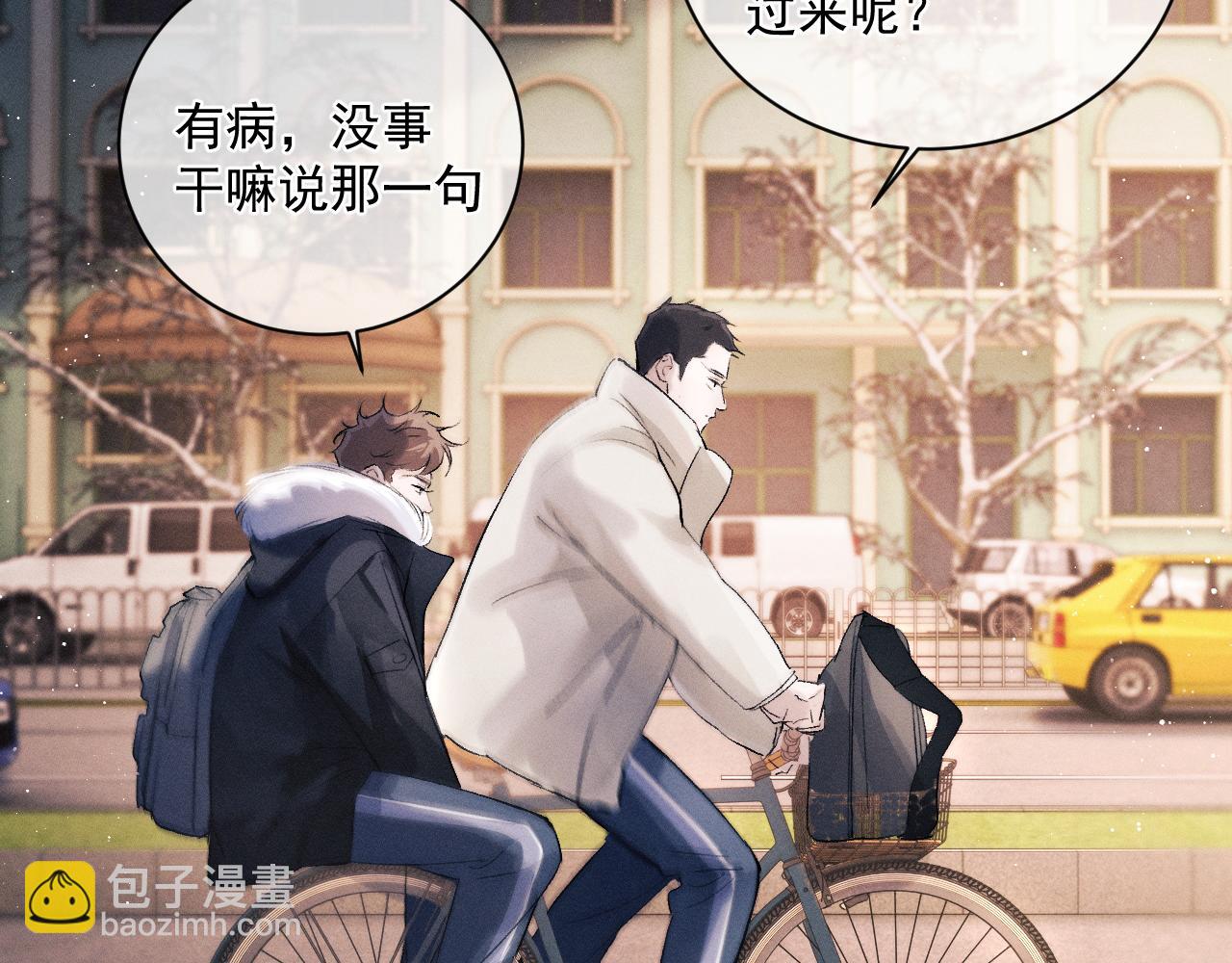 第31话 词典的作用(1/2)-第34话
