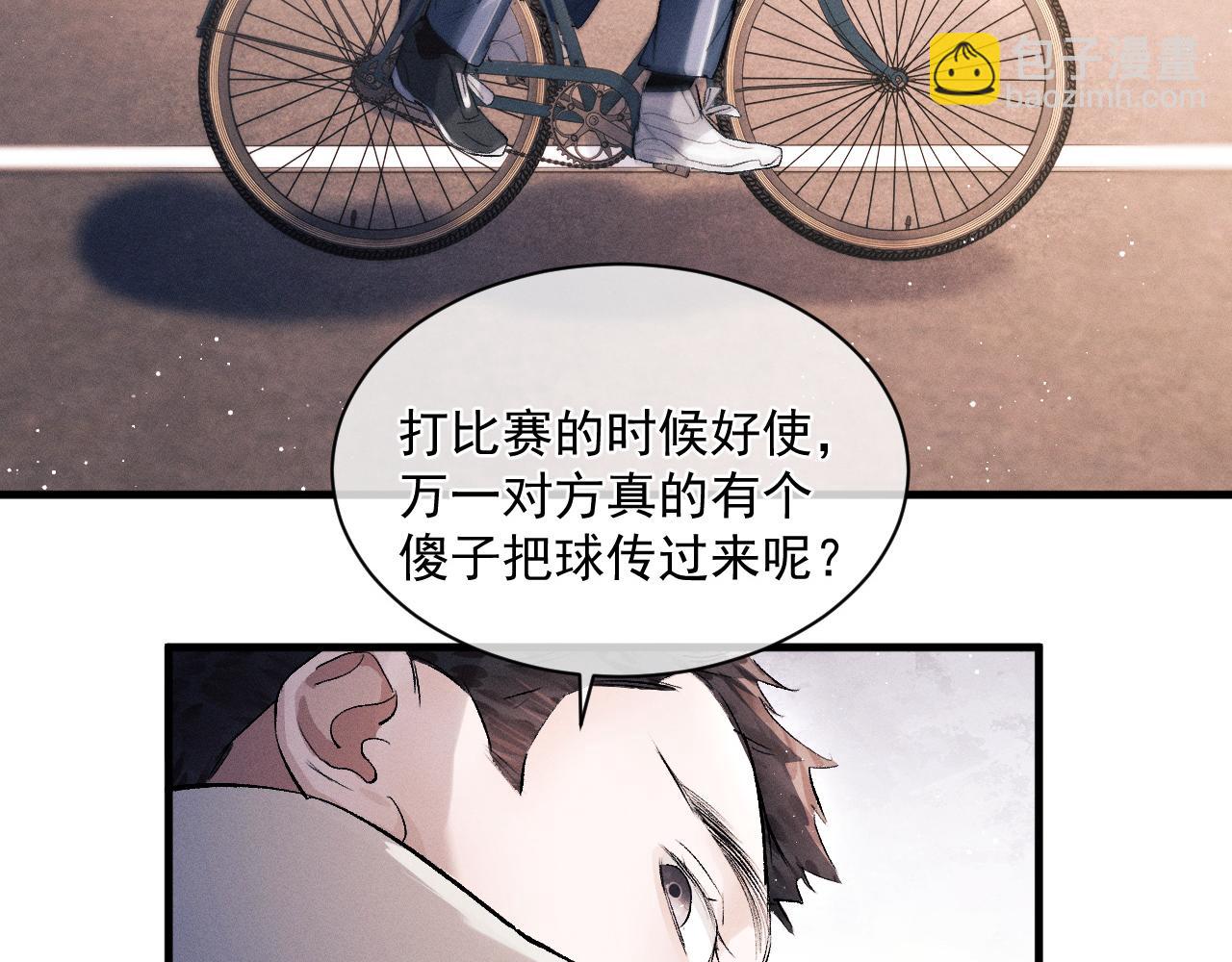 第31话 词典的作用(1/2)-第34话
