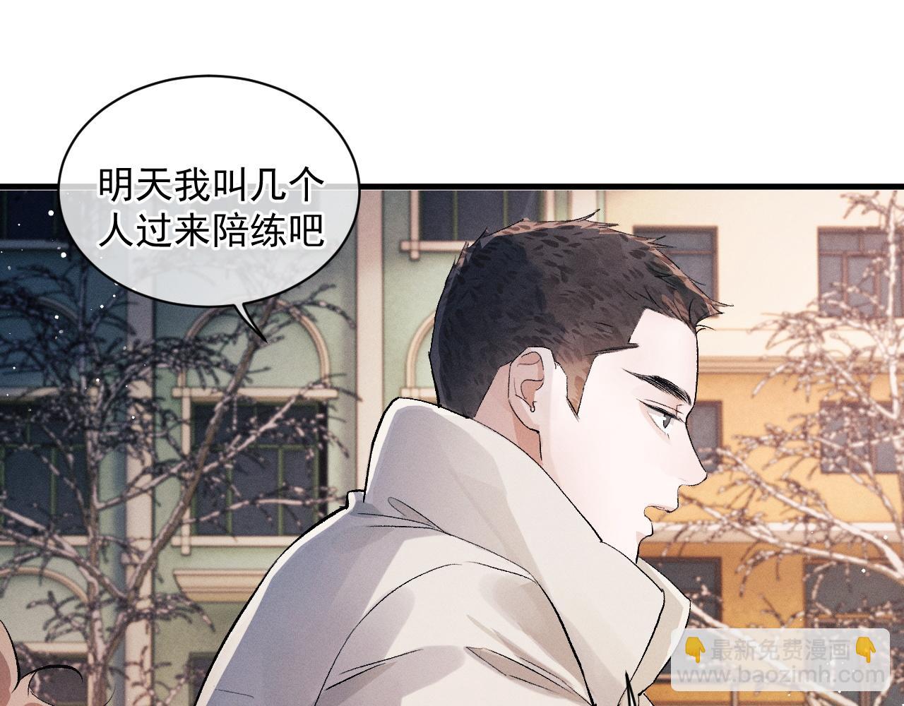 第31话 词典的作用(1/2)-第34话