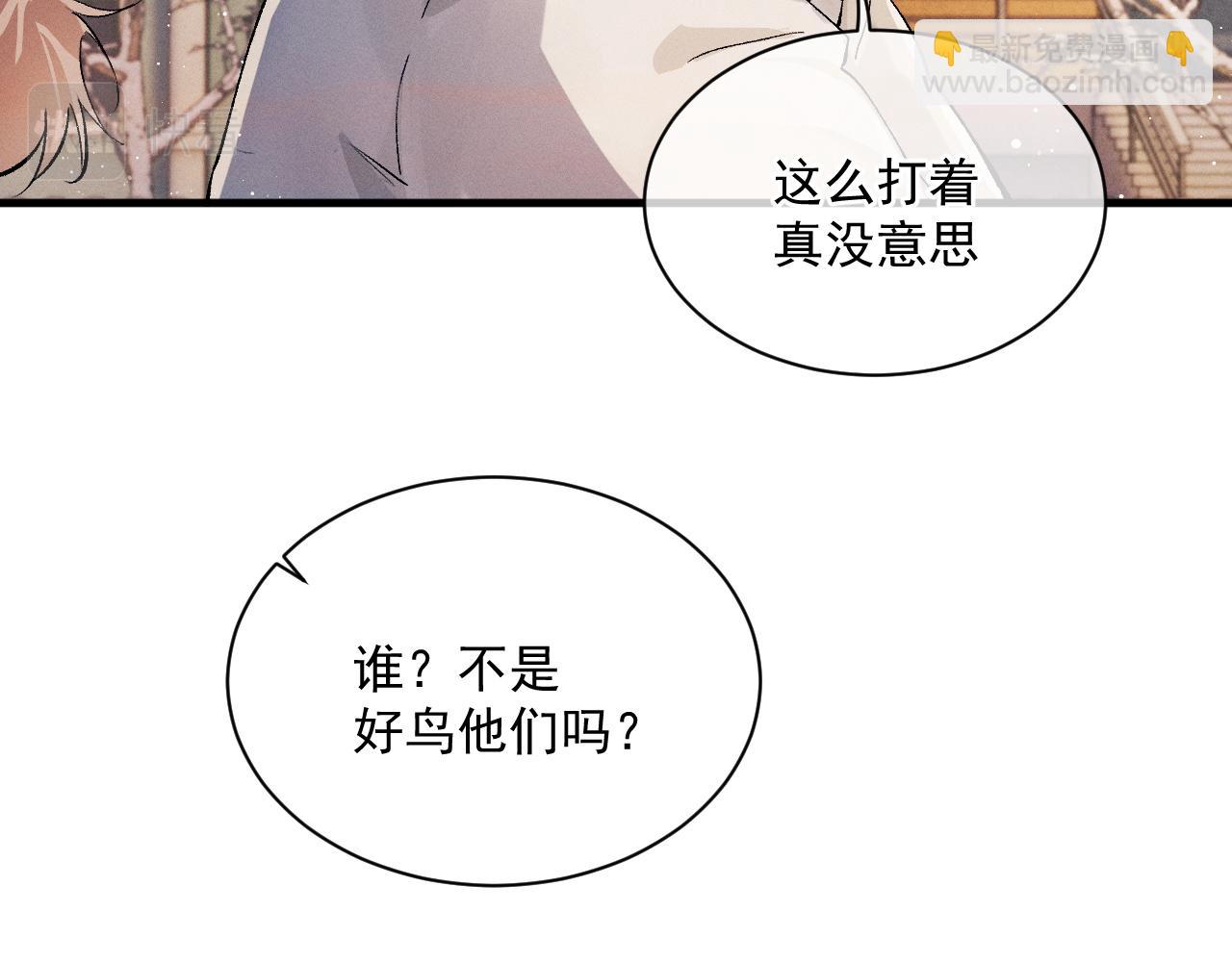 第31话 词典的作用(1/2)-第34话
