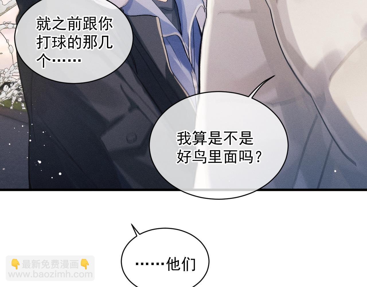 第31话 词典的作用(1/2)-第34话