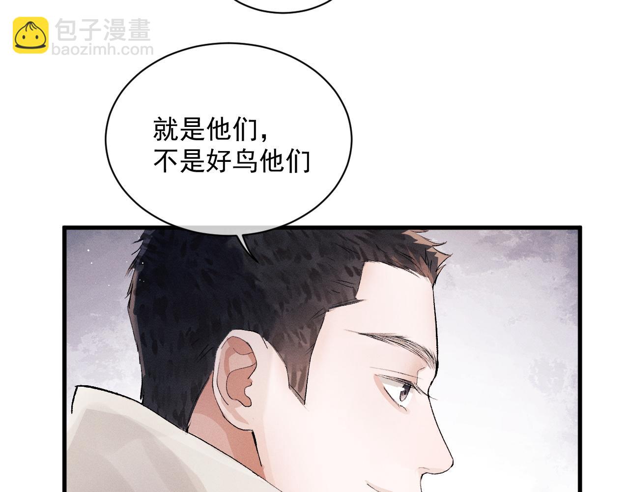 第31话 词典的作用(1/2)-第34话