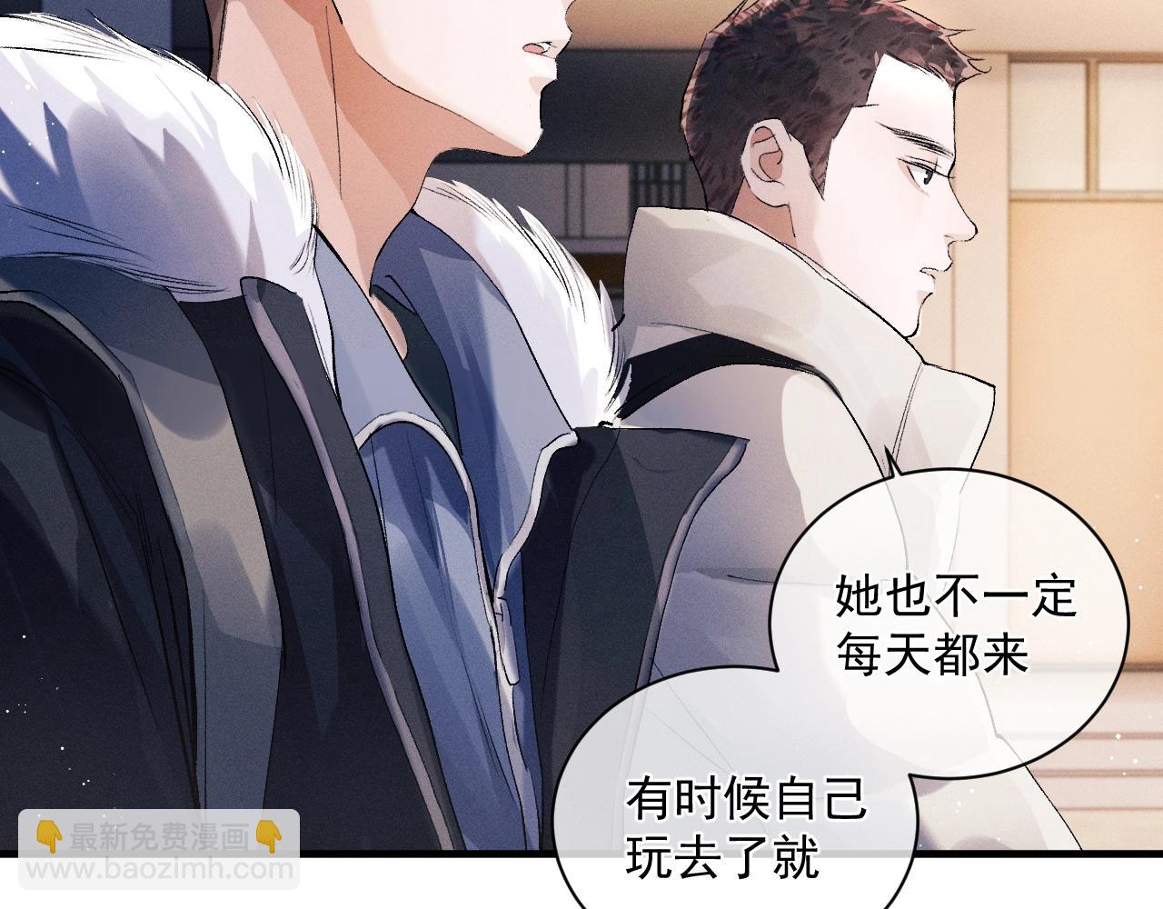 第31话 词典的作用(1/2)-第34话