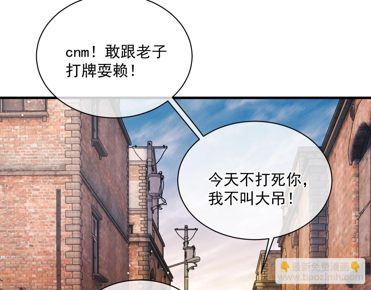 第31话 词典的作用(1/2)-第34话