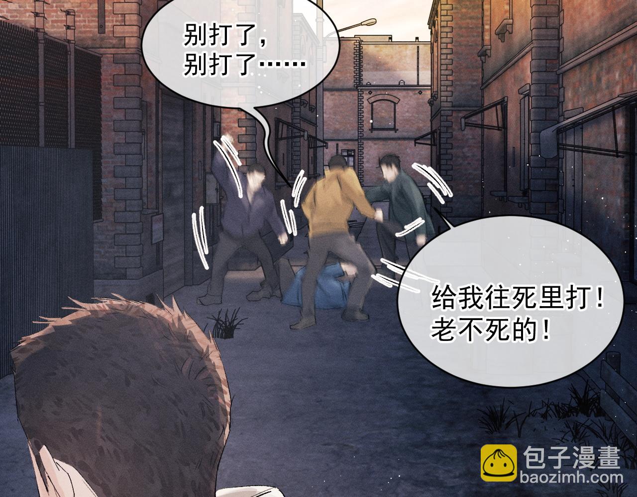 第31话 词典的作用(1/2)-第34话
