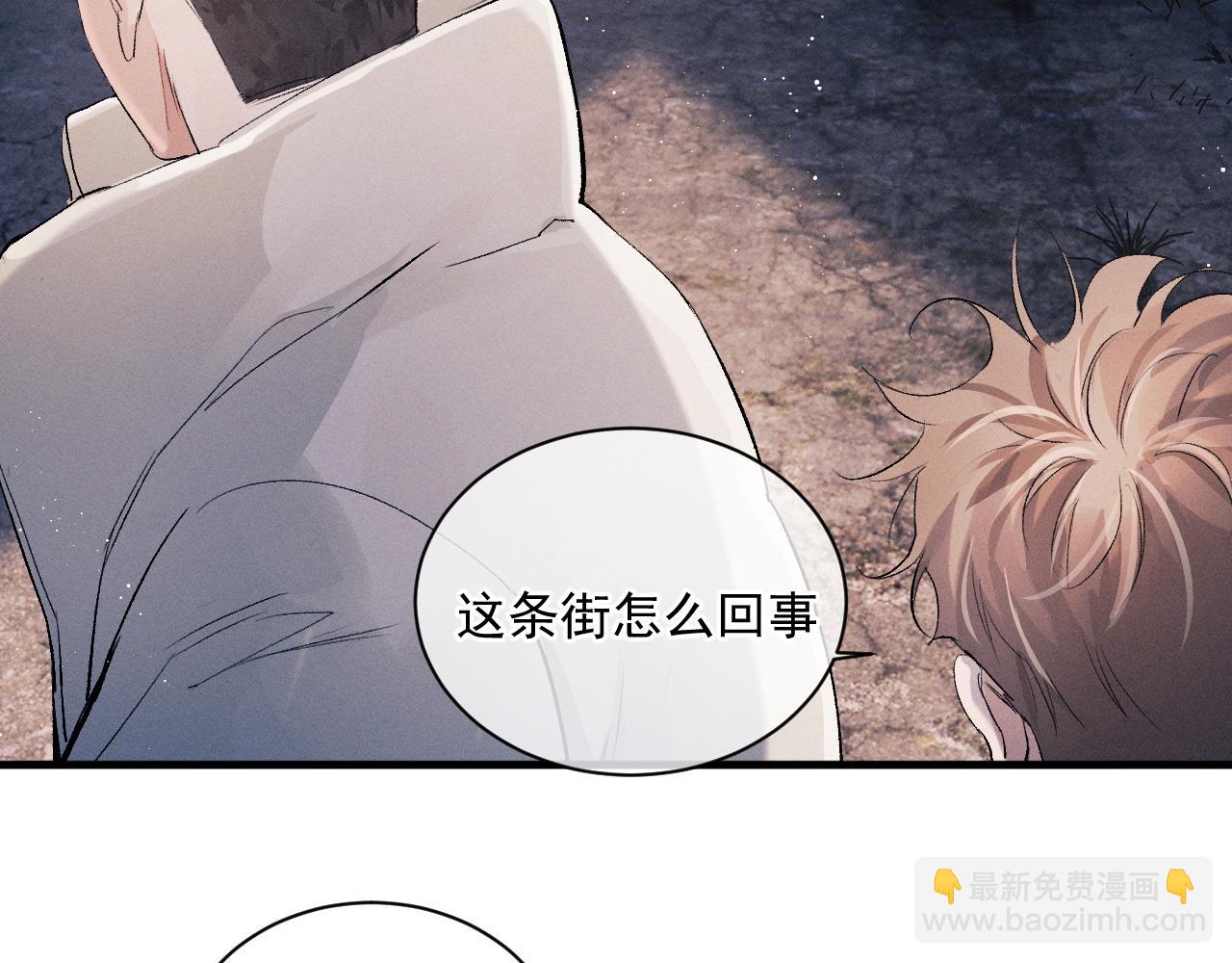第31话 词典的作用(1/2)-第34话