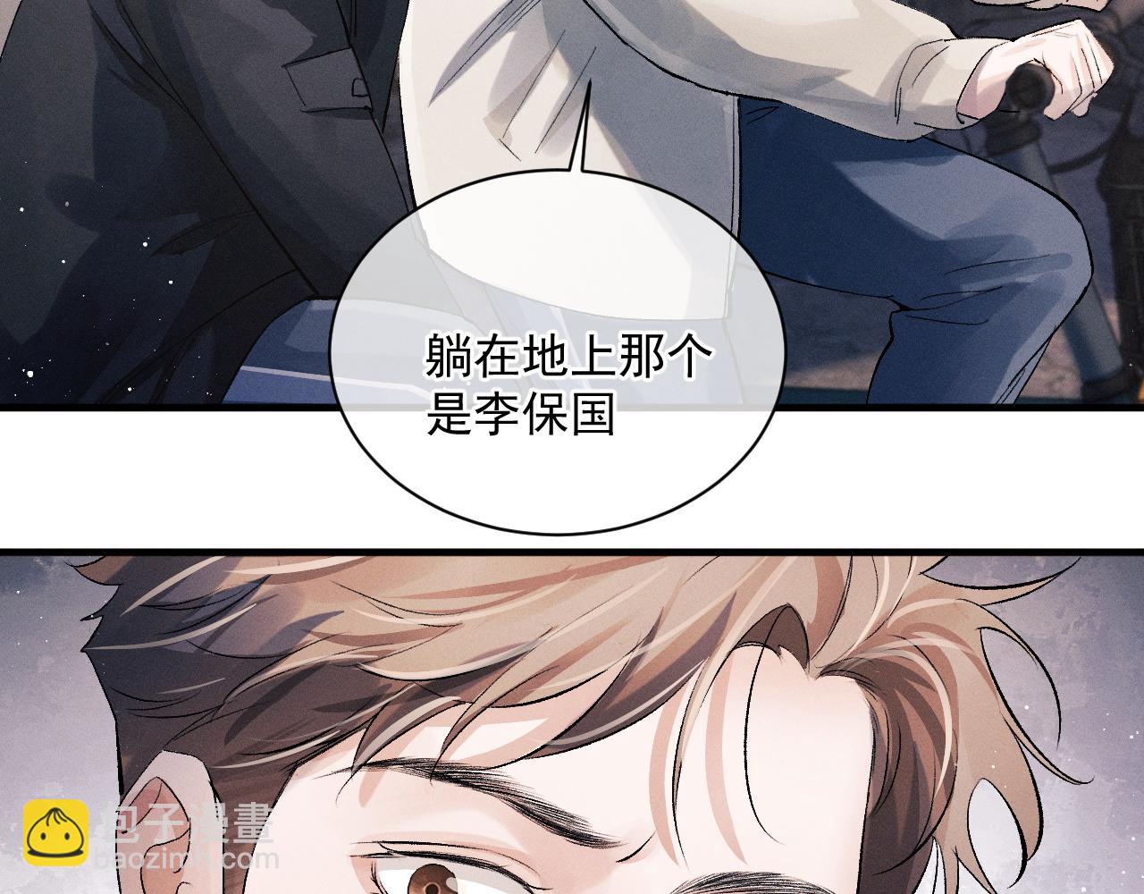 第31话 词典的作用(1/2)-第34话