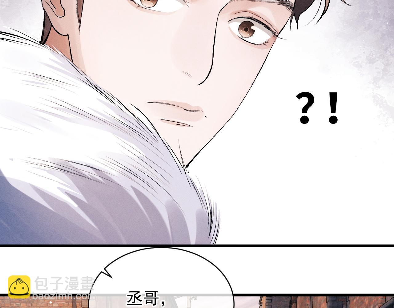 第31话 词典的作用(1/2)-第34话