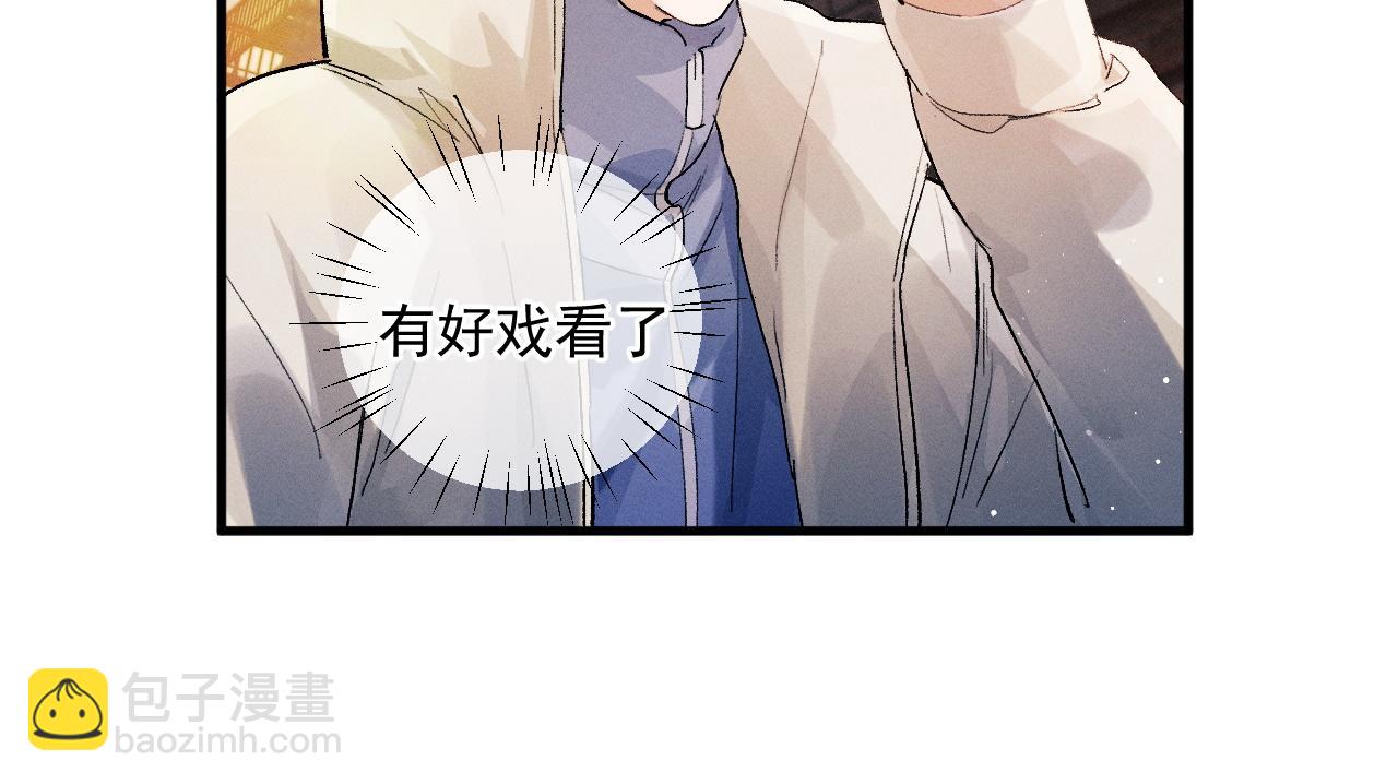 第31话 词典的作用(1/2)-第34话