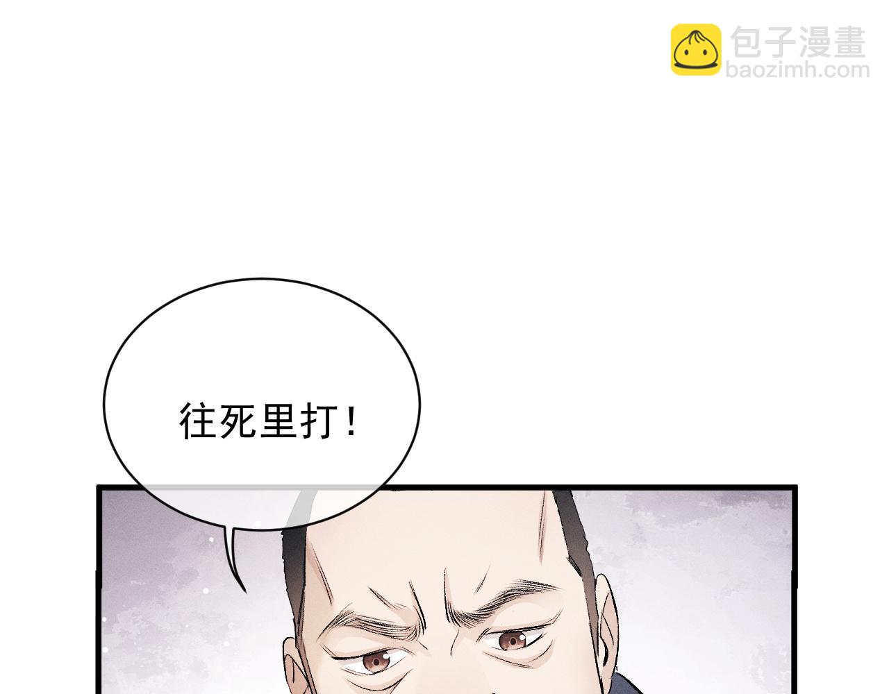 第31话 词典的作用(1/2)-第34话