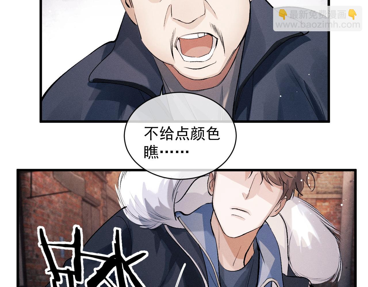 第31话 词典的作用(1/2)-第34话
