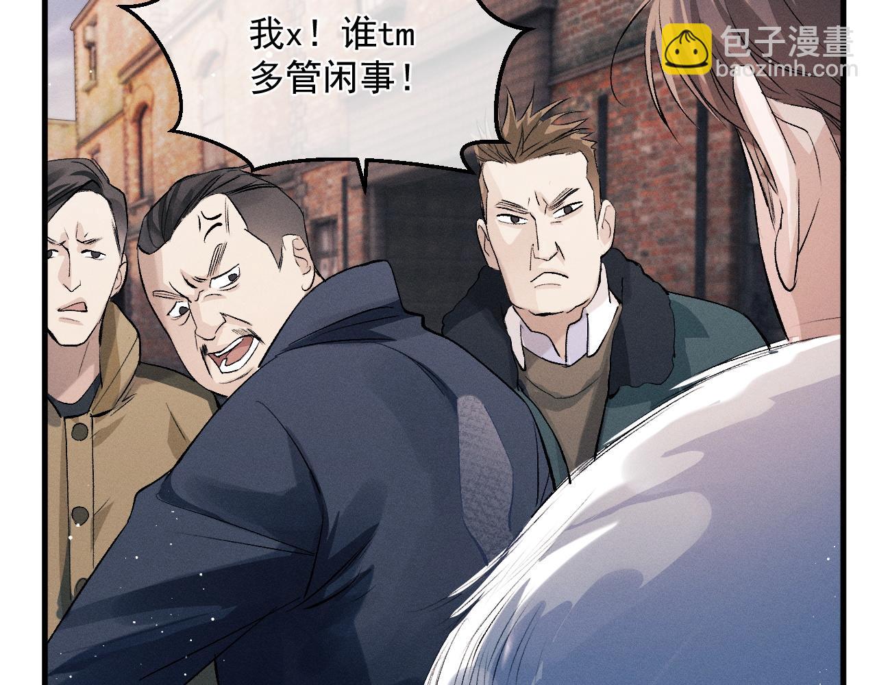 第31话 词典的作用(1/2)-第34话