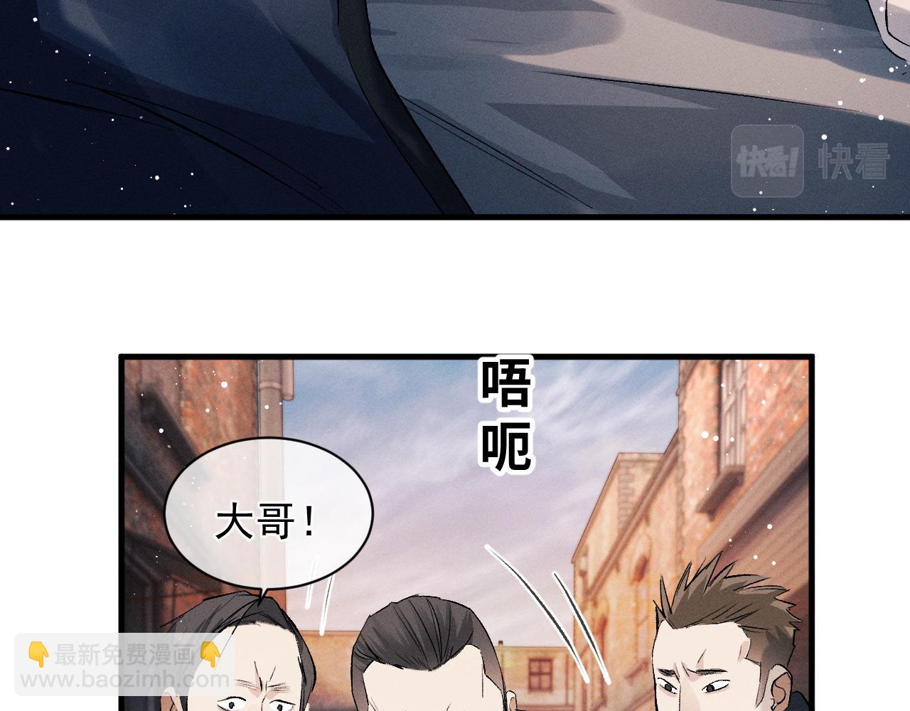 第31话 词典的作用(1/2)-第34话