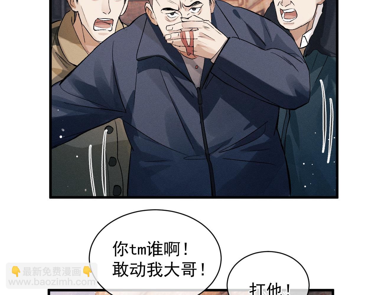 第31话 词典的作用(1/2)-第34话